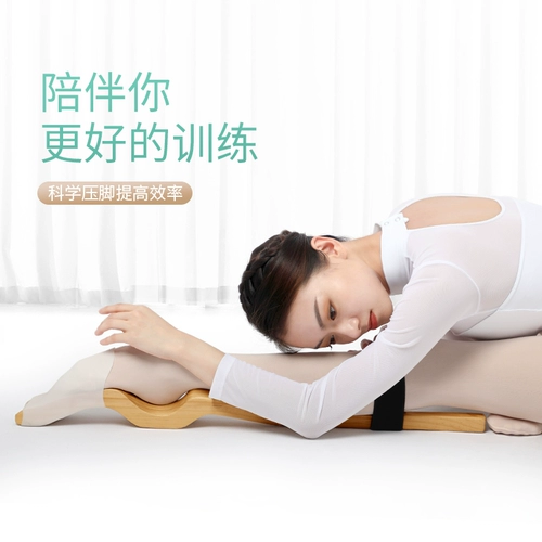 Танцевать назад -обратный артериальный артефакт балет, нажимать на лучшие лучшие лиги, растягивающие танцевальные ученик, профессионал, лучший пластиковый пластик, пластик пластик