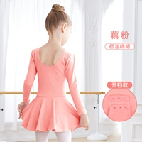 Промежность с длинными рукавами могила (стандартная модель)