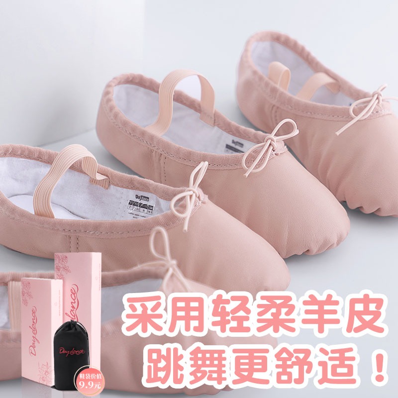Young children's dance shoes girls body dancing shoes sheepskin national ballet shoes cat claw shoes soft bottom practice shoes