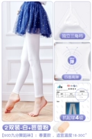 【2 пары-90D весенний и летняя девять носков】 белый + балетный порошок