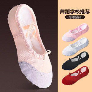 Children's dance shoes, women's flesh-colored soft-soled shoes, practice shoes, girls' special dance shoes, Chinese dance ballet shoes, boys