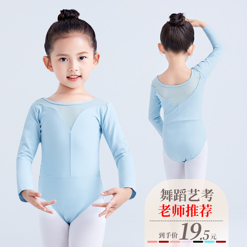 Children's dance suit Gymnastics Suit Girl Fall Long Sleeve Ballet body Practice Suit Chinese Dance Dance Dress-Taobao