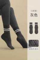 【1 двойная установка-антибактериальная модель】 серая