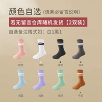 [2 двойной выбор мгновенного цвета] Оставьте сообщение или свяжитесь с обслуживанием клиентов