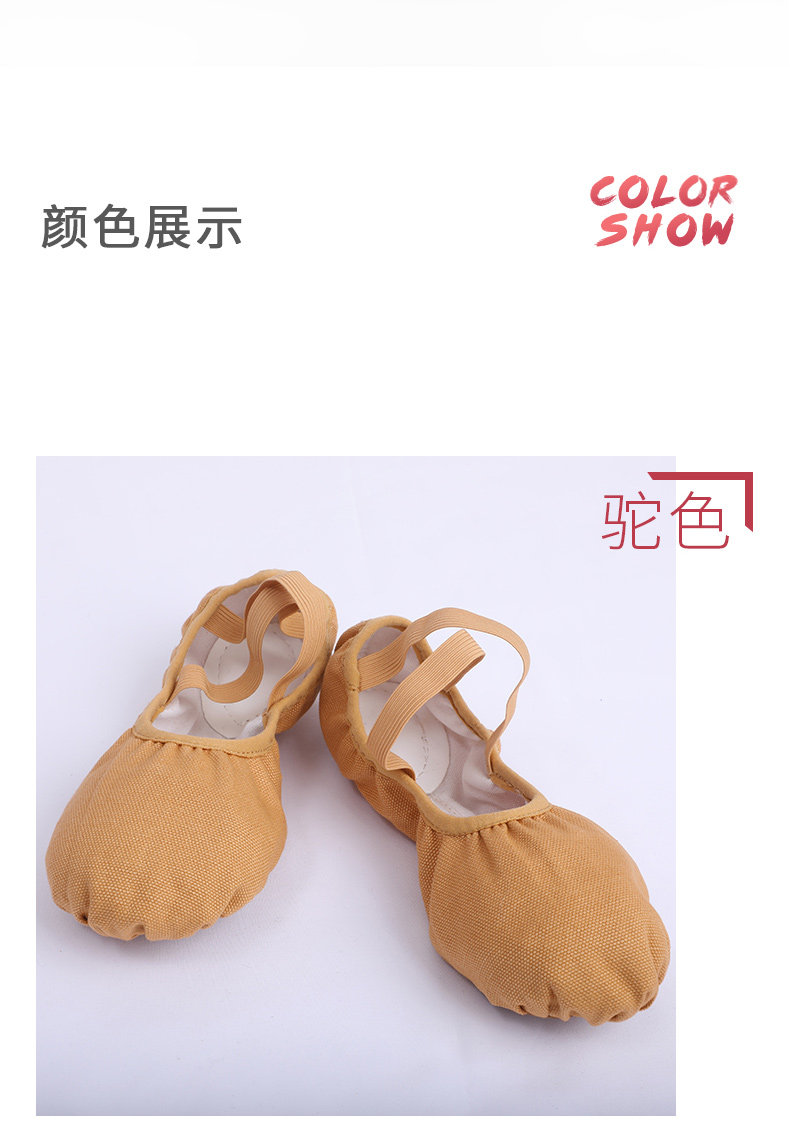 пуанты None Dodge