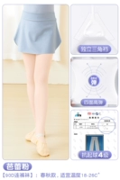 【1 Пара-90D Spring и лето】 Балетный порошок