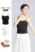 Длинные белые черные вставки в бюстгальтер