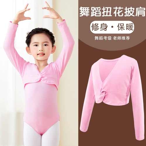 Детская демисезонная куртка, лонгслив, танцующий жилет, накидка