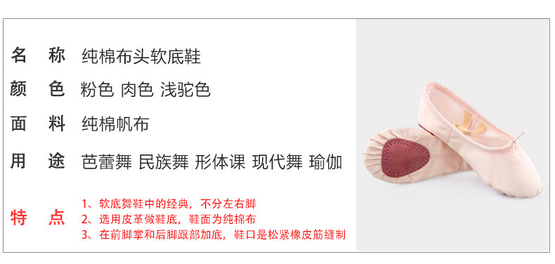 пуанты 儿童舞蹈鞋女成人芭蕾舞鞋女童软底练功鞋黑色猫爪鞋跳舞鞋形体鞋 Dodge