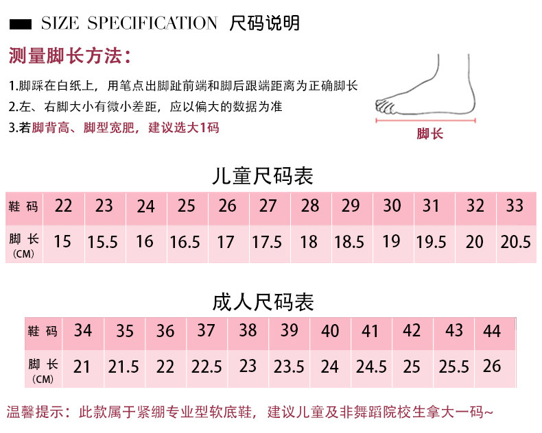 пуанты 儿童舞蹈鞋女成人芭蕾舞鞋女童软底练功鞋黑色猫爪鞋跳舞鞋形体鞋 Dodge