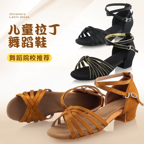 Детские туфли, летняя танцующая белая обувь, мягкая подошва