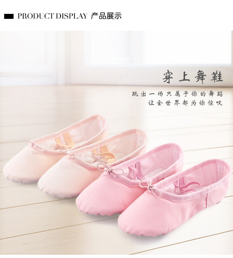 пуанты 儿童舞蹈鞋女成人芭蕾舞鞋女童软底练功鞋黑色猫爪鞋跳舞鞋形体鞋 Dodge