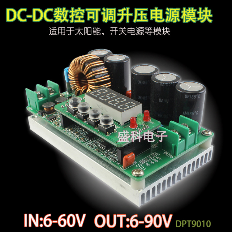 400W numerical control boost power supply module constant pressure constant current 6-40V24V12V turn 7-80V60V48V adjustable 10A