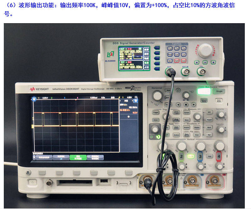 Qls2800函數脈衝訊號產生器dds 頻率計計數器全數控串口通訊
