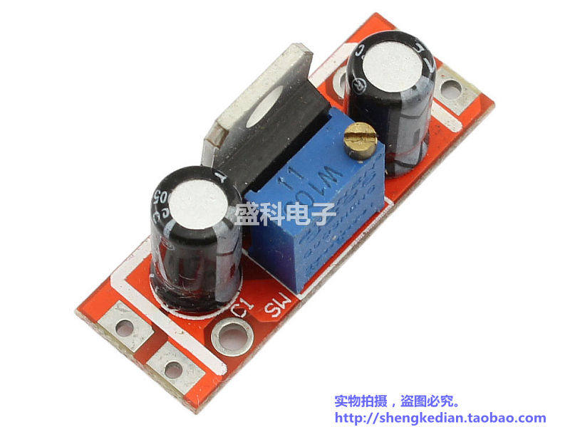 迷你LM317线性电源降压模块 63V-4.5V转60V-1.5V 48V24V无极可调