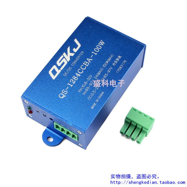 车载LED 电动车蓄电池充电 12V24V转72V84V升压电源 恒流 92%高效