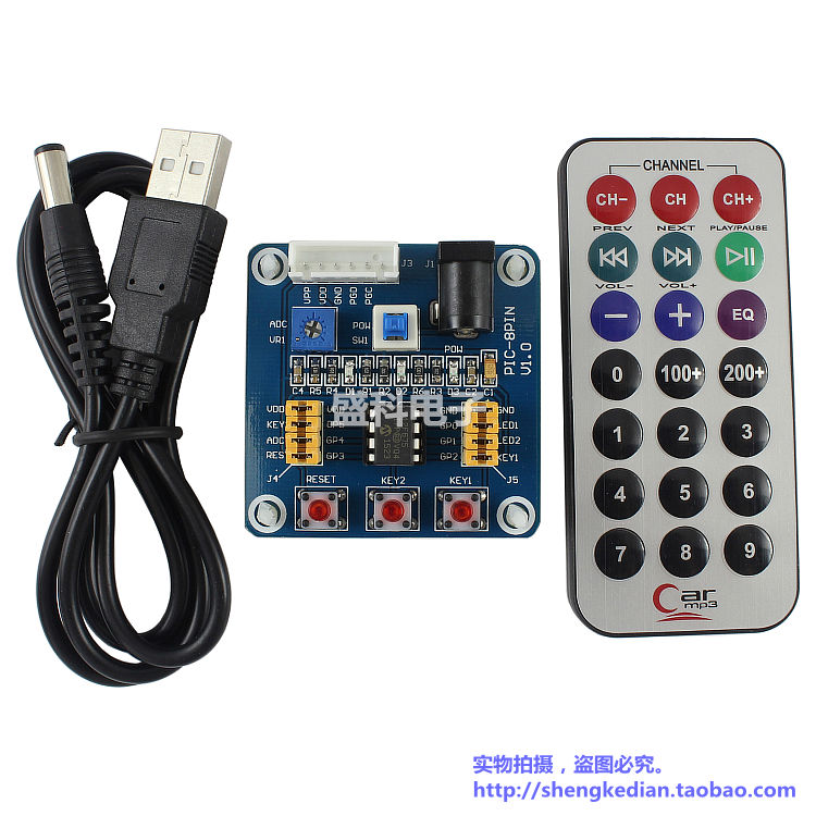PIC12F675 Development Board PIC Study Board Experiment Board PIC12F Program Design Development Board Gift Remote