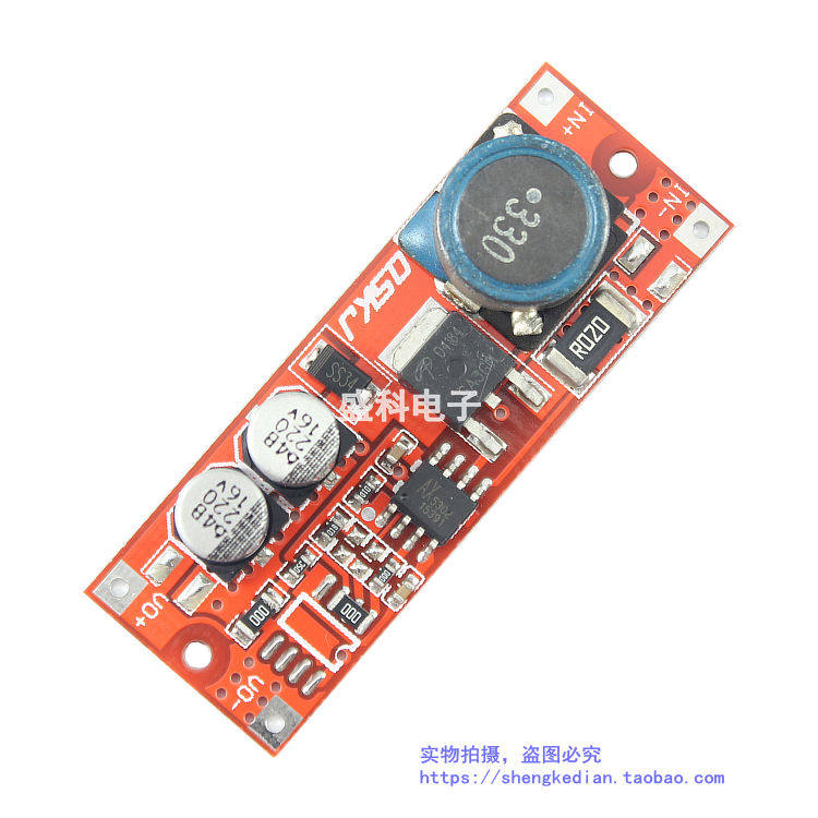 超小升压移动电源模块 3.7V 5V转12V  DC-DC 超LM2577 2587
