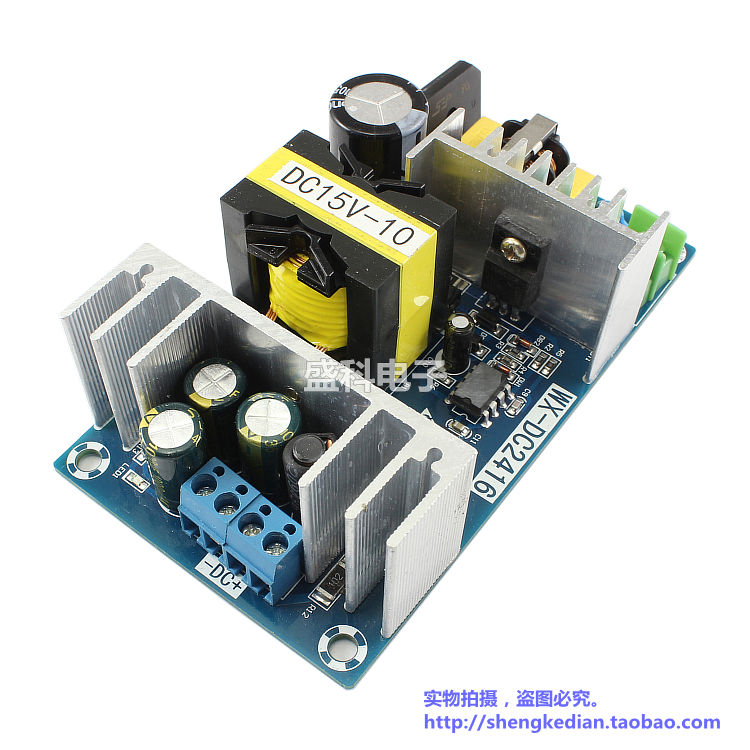 150W大功率开关电源模块 AC-DC 110V 220V转15V 10A工业级电源