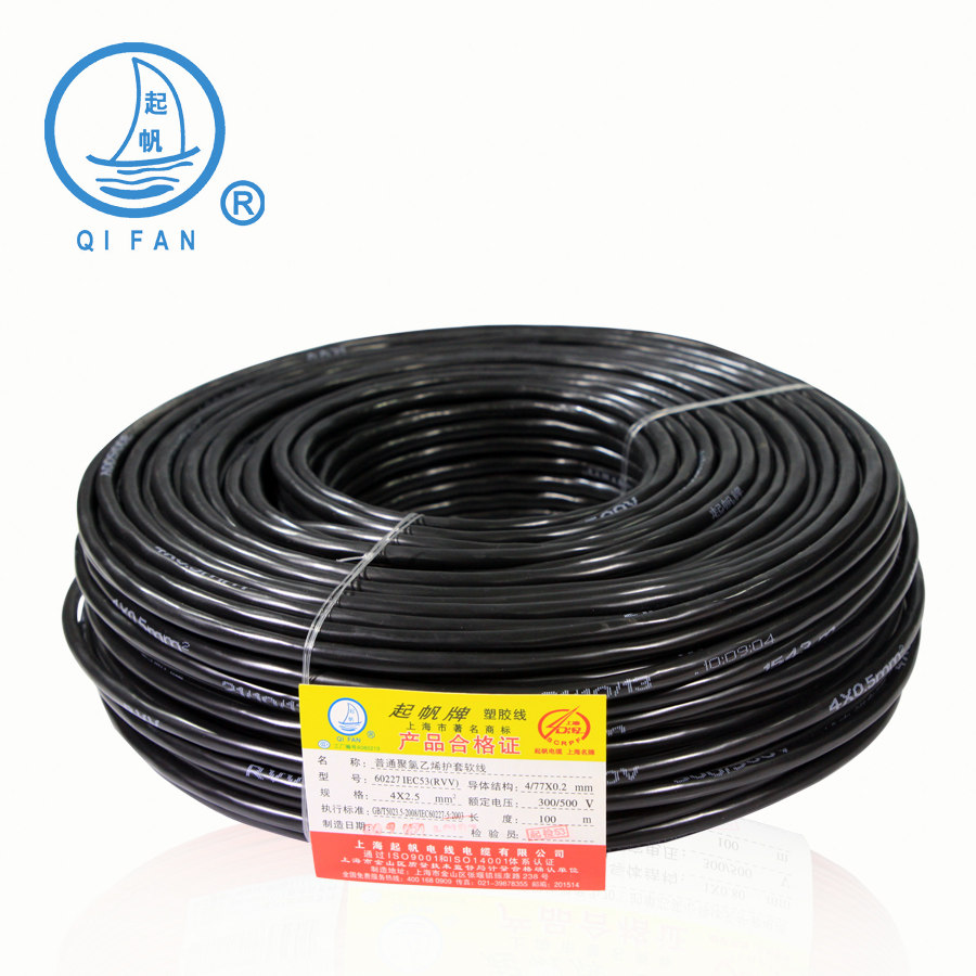 Up Sail Wire RVV4 * 2 5 Copper Core Round Jacket Cord Power Cord National Mark