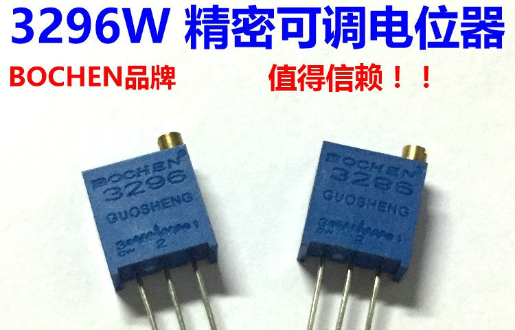 BOCHEN card 3296W-503 50K Top tone Precision Adjustable potentiometers 3296 potentiometers Multi-circle