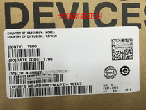 Brand new original ADN8831ACPZ-REEL7 ADI