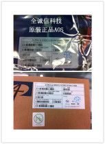 Brand new original AOS brand AOZ8015DIL DFN-12 package fake one penalty ten