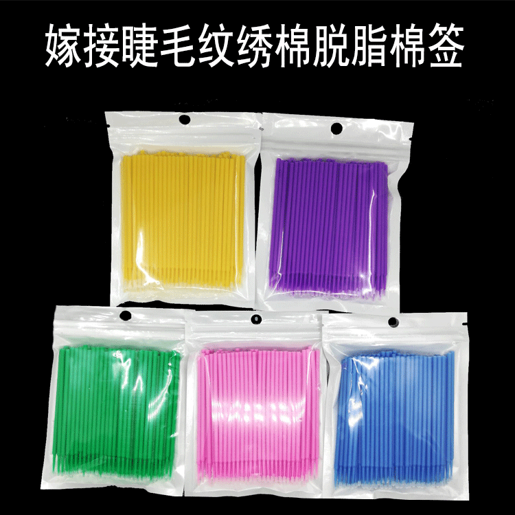 Ghép lông làm sạch bông gạc túi đóng chai nano làm sạch que bán trang điểm bông vĩnh cửu làm đẹp dụng cụ đặc biệt - Các công cụ làm đẹp khác kẹp mi