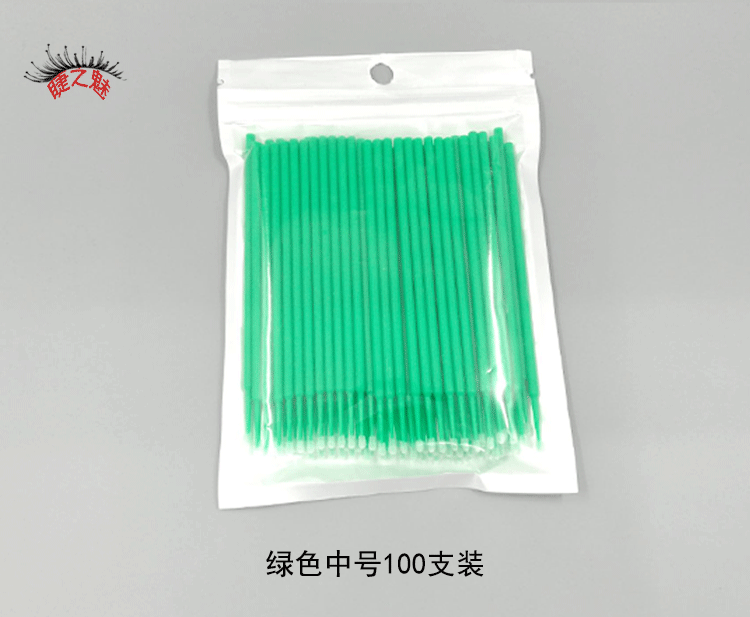 Ghép lông làm sạch bông gạc túi đóng chai nano làm sạch que bán trang điểm bông vĩnh cửu làm đẹp dụng cụ đặc biệt - Các công cụ làm đẹp khác kẹp mi