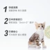 Bột khử mùi khử mùi môi trường Fukumaru Cat Litter Deodorant Bột khử mùi khử mùi Sản phẩm làm sạch cho mèo Người bạn đồng hành có thể rửa tay - Cat / Dog Beauty & Cleaning Supplies