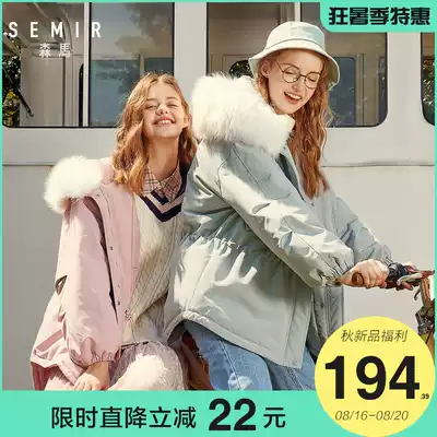 Senma official cotton clothing women's tooling Parker style winter loose bread clothing wool collar small quilted jacket jacket trend