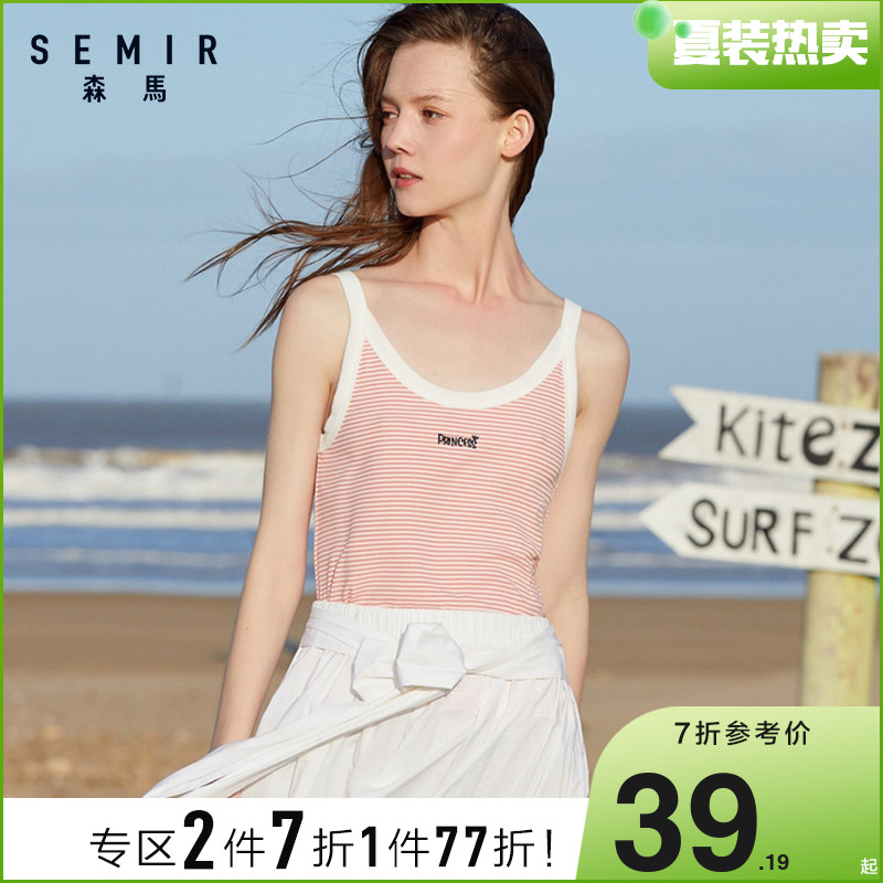 Senmar 2022 Summer New Vest Woman Knit Bottom Inner Hitch Chic Hit Color Stripe Outside Wearing Sleeveless Vest
