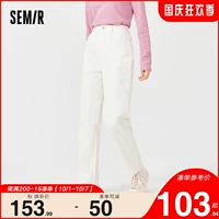Semir, однотонные ретро зимние элегантные трендовые штаны, по фигуре