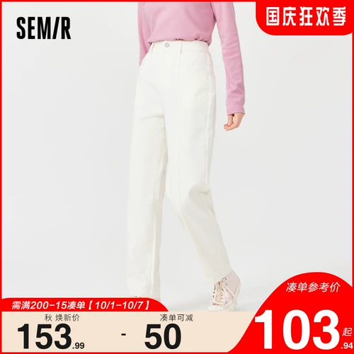 Semir, однотонные ретро зимние элегантные трендовые штаны, по фигуре
