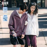 Semir, летняя одежда для защиты от солнца, однотонная куртка с капюшоном, легкая и тонкая парная одежда, для влюбленных