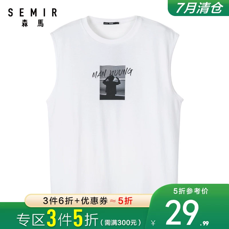 Semir 2020 hè mới cổ tròn vest áo thun nam màu đen không tay rộng giản dị hàng đầu thương hiệu thủy sinh - Lót