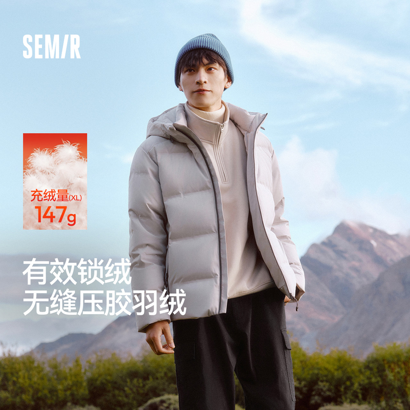 Semir Men's down Jacket Seamless Taped Hooded Coat Water-Repellent Outdoor Top Lightweight Winter Wear Simple Casual