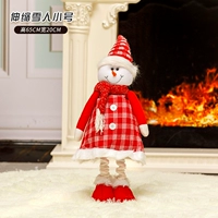 Гладкая труба снеговика