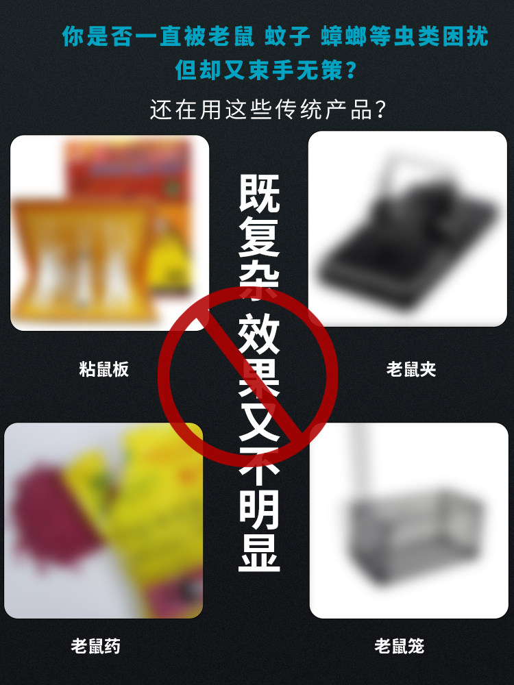 마우스 유물 쥐 잡기 천적 쥐 죽이는 둥지 끝 마우스 트랩 잡기 쥐 초음파 쥐 홈 효율적인 완전 자동