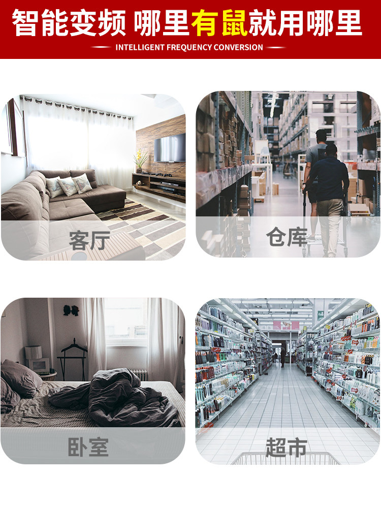 마우스 유물 쥐 잡기 천적 쥐 죽이는 둥지 끝 마우스 트랩 잡기 쥐 초음파 쥐 홈 효율적인 완전 자동