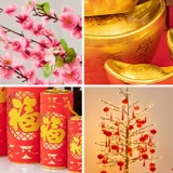 2021 Новый год красоты Чэнь Новый год