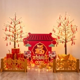 2021 Новый год красоты Чэнь Новый год