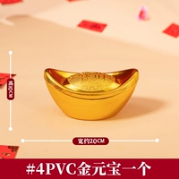 Слиток из ПВХ