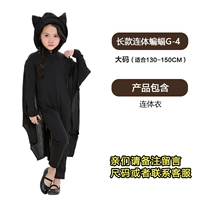 Длинный комбинезон, большой размер