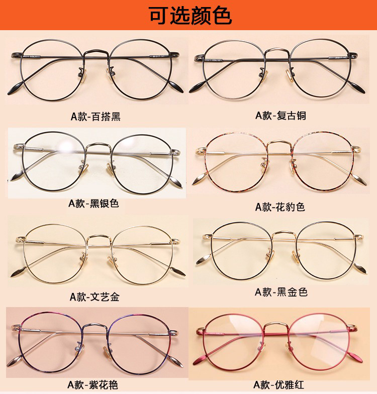 Montures de lunettes en Titane pur - Ref 3141635 Image 35