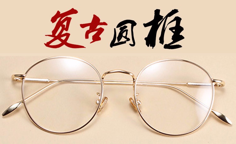 Montures de lunettes en Titane pur - Ref 3141635 Image 20