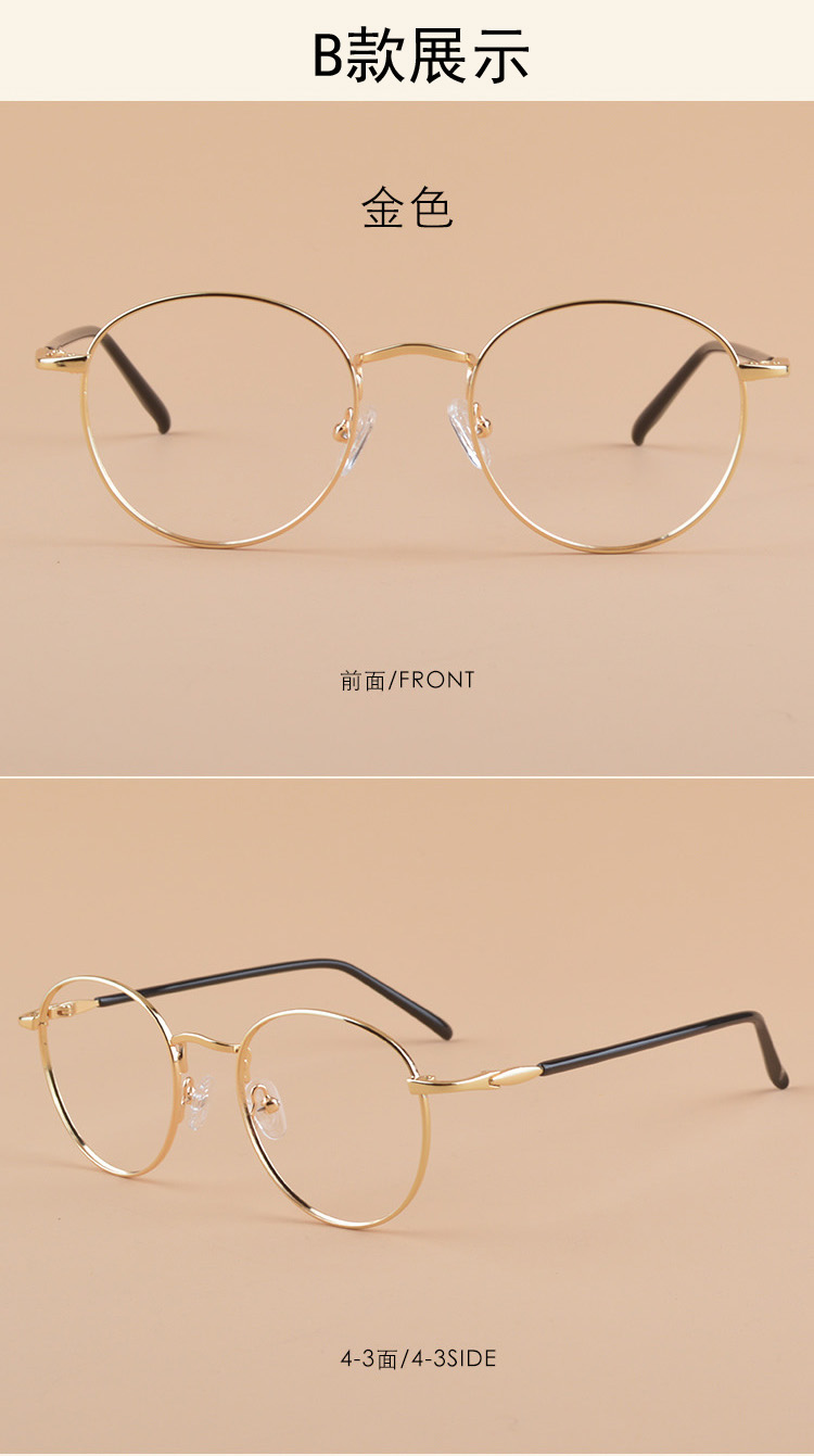 Montures de lunettes en Titane pur - Ref 3141635 Image 37