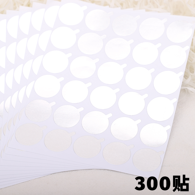 Eyelash eyelash glue sticker gasket grafting eyelash glue sticker 300 pieces tin foil aluminum special tool aluminum foil delay