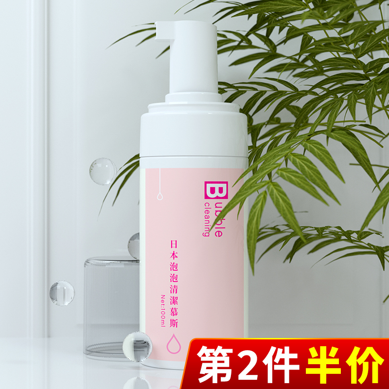 Eyelash cleaning mousse grafting eyelash SPA tool beauty eyelash cleaning bubble degreasing 100ml pre-treatment liquid