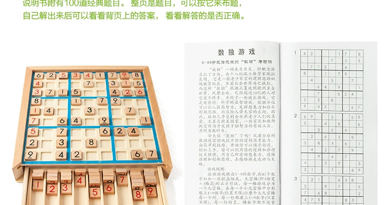 Trò chơi Sudoku cờ vua Jiugongge câu đố trẻ em bốn mươi sáu hình vuông người lớn trí thông minh cha mẹ trẻ em đồ chơi máy tính để bàn cờ vua trò chơi dành cho trẻ em